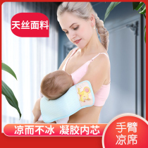 Baby arm mat Ice Silk pillow feeding baby hug baby artifact summer arm arm pad child nursing Ice Silk pillow