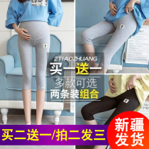 Pregnant women bottoming pants summer Capri pants thin pants wear loose belly pants pregnant women in the late stage