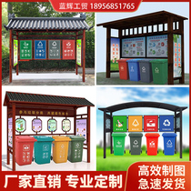 Outdoor garbage sorting Kiosk Collection kiosk room custom intelligent four classification special community street stainless steel Billboard