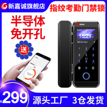 New Jiacheng glass door fingerprint lock attendance access control all-in-one machine office single and double door free opening swipe card lock