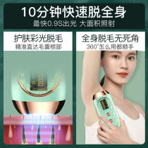 Laser Ice Point Demater Permanent Hair Removal Machine Painless Household Full Body Lady Armpit Private Virgin Woman Shave
