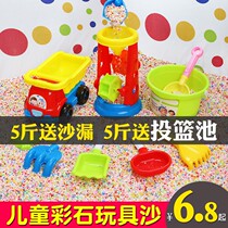 Children's cassia toy sand pool set colored stone colored sand baby fence ocean ball pool children beach hourglass shovel