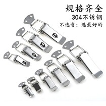 304 stainless steel box buckle aviation box lock buckle toolbox buckle bag padlock snap lock spring duckbill buckle