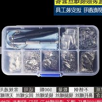 Glasses small screw knife nose pad accessories eye repair tools package sun frameless nut cap gasket