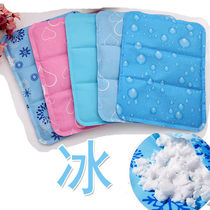 Smoothie ice mat Cushion No need to add water Office student cold mat Summer car water cool mat Sofa ice mat