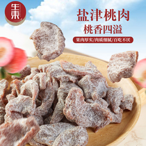 Shengdong Yanjin Peach Meat Selected Fresh Peach Party Leisure and Adveyant Net Red Snacks Pregnant Women's Emant Sweet and Salty Preserved Fruit Candied Fruit
