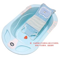 Newborn baby bath lying baby bath tub suspension bath mat artifact universal non-slip net pocket cushion can sit in chair