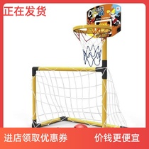 -Indoor two-in-one sports goods toys Football childrens two-in-one outdoor basketball stand basketball-