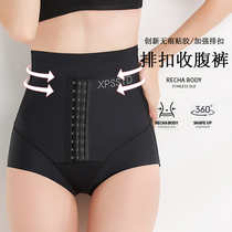 American strong small belly pants no trace shaping body shaping artifact waist hip pants postpartum abdomen underwear