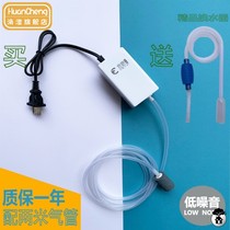 Fish tank fish oxygen pump goldfish aerator air pump ultra-quiet mini Mini aerator small household oxygen supply Rod