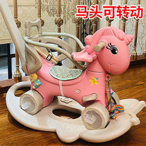 Trojan childrens rocking horse baby one-year-old birthday gift toy rocking car dual-purpose baby rocking chair rocking horse
