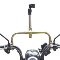 Electric car umbrella frame bicycle umbrella frame sunshade umbrella frame battery car stroller stroller bicycle fixing clip support frame