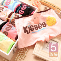 13 flat corner briefs female 15 year old high junior high school student pure cotton 100% full cotton High waist day ensemble Girl with large size Four corners