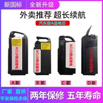 48V Taiwan Bell Yutu Emma electric lithium car lithium battery 10AH12A15AH18AH US group takeaway general battery