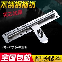 Stainless steel oversized thick door bolt anti-theft door bolt open mounting padlock door latch old-fashioned