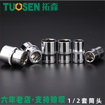Hardware tools 1 2 inch socket head big fly hexagon socket 8-32MM sleeve head socket wrench
