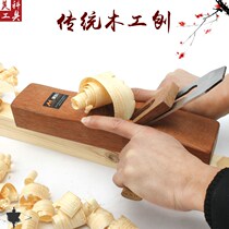 Woodworking Planer hand planing multifunctional wood planer hand planing Carpenter mini hand planing Carpenter mini hand planing woodworking tools light planing