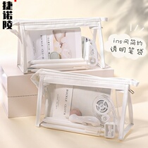 Transparent pencil case large capacity female simple high-value student stationery bag stationery box test student supplies bag