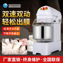  Xuzhong two-speed double noodle machine automatic commercial 15 kg new electric noodle kneading machine Household small kitchen machine
