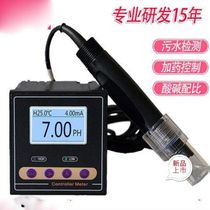 pH monitor Industrial on-line PH meter pH meter Sensor electrode On-line ORP meter Acidity meter PH probe