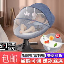 Childrens rocking chair sofa belt baby artifact free hands coax the baby to lie down and appease the baby can sit on the mothers automatic newborn