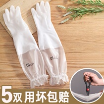Plastic gloves Womens dishwashing housework gloves Summer kitchen supplies household Daquan summer beam mouth durable lengthened