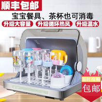 Cutter disinfection cabinet baby supplies baby special bottle UV tableware small Bowl chopsticks mini household