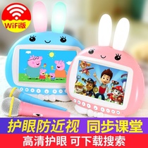  Childrens TV early education machine over three years old learning intelligent robot mini cartoon baby player eye protection