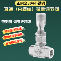 304 stainless steel trace adjustment valve internal thread scale valve type flow fine tuning valve WL11-H-320P