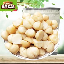 Three Squirrels Macadamia Nuts 500g bagged Casual snacks Local specialties Fried daily nuts