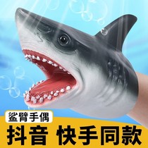 Shark Hand Puppet Shivering With The Same Shark Glove Hand Puppet Dinosaur Glove Shark Arm Emulation Animal Soft Gum Parent-child Interaction
