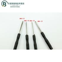 Black small screwdriver cross screwdriver 2mm 85 toy small screwdriver 3 0 1 mini small screw
