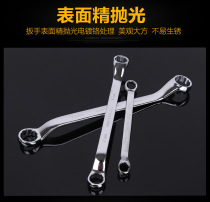 Chrome vanadium steel mirror ring wrench double-head eye plate dual-purpose maintenance large bayonet fixing plate hand tool