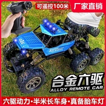 Oversized remote control car Remote control car four-wheel drive off-road vehicle high-speed drift climbing car boy childrens toy car boy