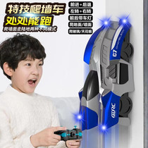 Childrens wall climbing car remote control car stunt suction Wall car remote control car toy charging version four-wheel drive drift racing boy