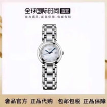 Dubai overseas warehouse spot brand discount duty-free shop automatic machinery belt steel belt dynamic watch watch