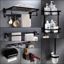 Bathroom Towel Rack Space Aluminum Toilet Shelf Toilet Wall-mounted Bath Towel Rack Bathroom Hardware Pendant free of punch