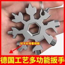 Snowflake wrench multifunctional stainless steel outdoor combination tool portable with small bottle opener octagonal alloy Universal