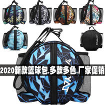 Basketball backpack 2021 new shoulder training Sports Backpack basketball bag net pocket children Football bag volleyball bag