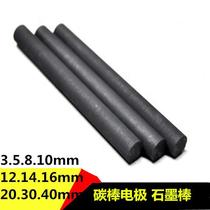 Durable battery cell 3 5 8 electrode rod graphite rod carbon rod carbon rod high purity 10mm graphite rod guide