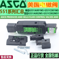 ASCO solenoid valve G551A001MS EFG531C017 G8551A 005 002 018MS H401MO