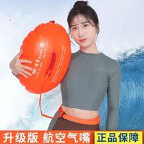 Thickened swimming storage adult childrens life-saving swimming bag with fart ball rescue diving drifting stinky swimming bag