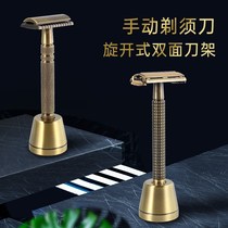 Tide Coching Bronze Manual Shaver Mens Old Shave Knife Bifacial Blade Hooshall Knife Full Copper Material Knife Rest