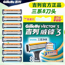 oein Weifeng 3 Blade three layers 8 pieces men shave knives oein manual old-fashioned shave razor blade speed import