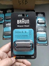 Borang 53B 73s Little Cheetah 5 Department 6 Department 7 Faculty Knife Blade Electric Shaver Mesh Hood German Accessories