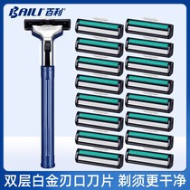 Baili razor manual double-layer razor old-fashioned blade mens washed shaving beard knife holder anti-scratch