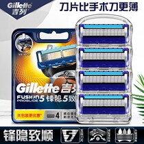 oein vanguard smooth blade speed 5 shaver manual men shave knife oein five layers of tool head old fashioned