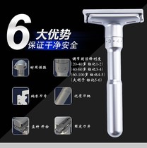 Famous Shave Razor Manual Shave Non Oein Old-fashioned Adjustable Sharpness Stainless Washed Knife Holder with double-sided sheet