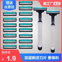 Product oein manual razor razor blade double-layer razor blade shaving knife shaving knife men and women old-fashioned blade