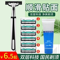 Razor manual 2-layer blade razor mens old-fashioned double-layer anti-scratch head oein Wei Fengfeng 3 razor